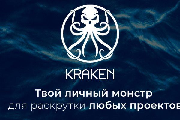Kraken web com