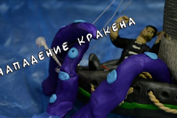 Kraken union официальный сайт kramp.cc